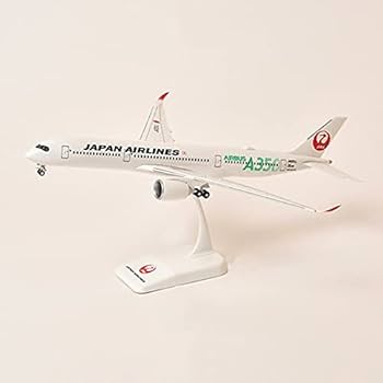 JALエアバス飛行機模型 Amazon | 日本航空 JAL A350 A350-900 エアバス 3号機 1:200 1